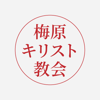 丸スタンプ（日本語）
